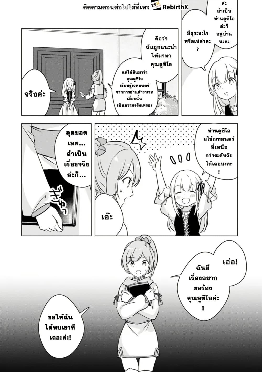 Manga-lc-com อ่านมังงะ อ่านการ์ตูน ออนไลน์ ฟรี Manga wo Yomeru Ore ga Sekai Saikyou ตอนที่ 1 2 3 4 5 6 7 8 9 10 11 12 13 14 ฟรี ไม่มีโฆษณา Manga-lc - อ่าน มังงะ อ่าน การ์ตูน ออนไลน์ อ่านมังงะ ฟรี