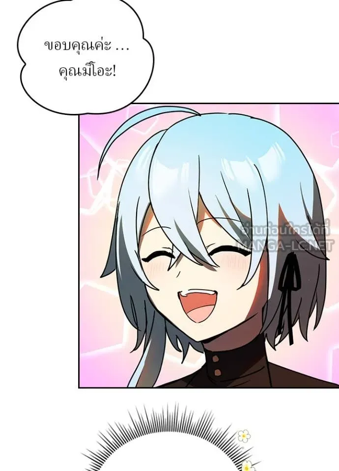 เป้าหมายครั้งที่ 2 ตอนที่ 68 รูปที่ 38