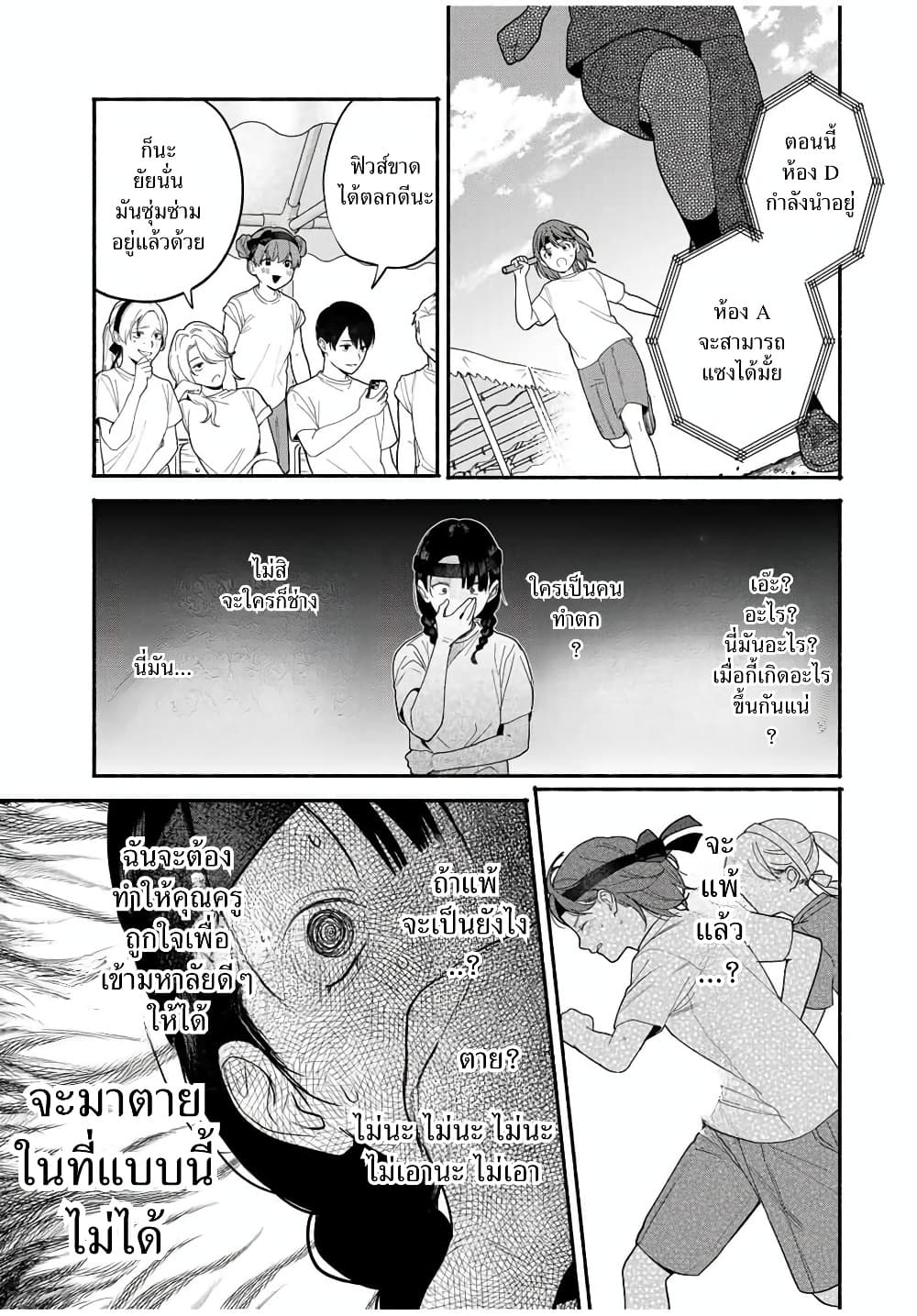 Manga-lc-com อ่านมังงะ อ่านการ์ตูน ออนไลน์ ฟรี Tomodachi Zukuri ตอนที่ 1 2 3 4 5 6 7 8 9 10 11 12 13 14 ฟรี ไม่มีโฆษณา Manga-lc - อ่าน มังงะ อ่าน การ์ตูน ออนไลน์ อ่านมังงะ ฟรี