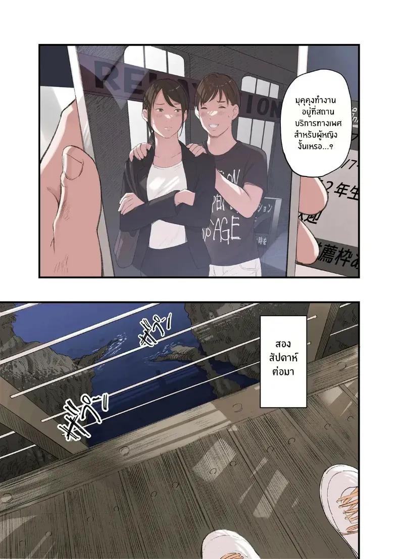 Doujin-Lc- อ่าน โดจิน มังฮวา เกาหลี ญี่ปุ่น จีน แปลไทย ผมทำพาร์ทไทม์ร้านนวด ตอนที่ 1 2 3 4 5 6 7 8 9 10 11 12 13 14 ฟรี ไม่มีโฆษณา อ่าน โดจิน Manhwa เกาหลี ญี่ปุ่น จีน เรามีครบ คัดมาให้เน้นๆ โดจิน 18+ รับประกันความฟินโดย  Doujin Lc