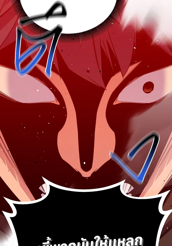 แยกร่าง ล่าอัตโนมัติ ตอนที่ 89 การต่อสู้ครั้งสุดท้าย รูปที่ 106