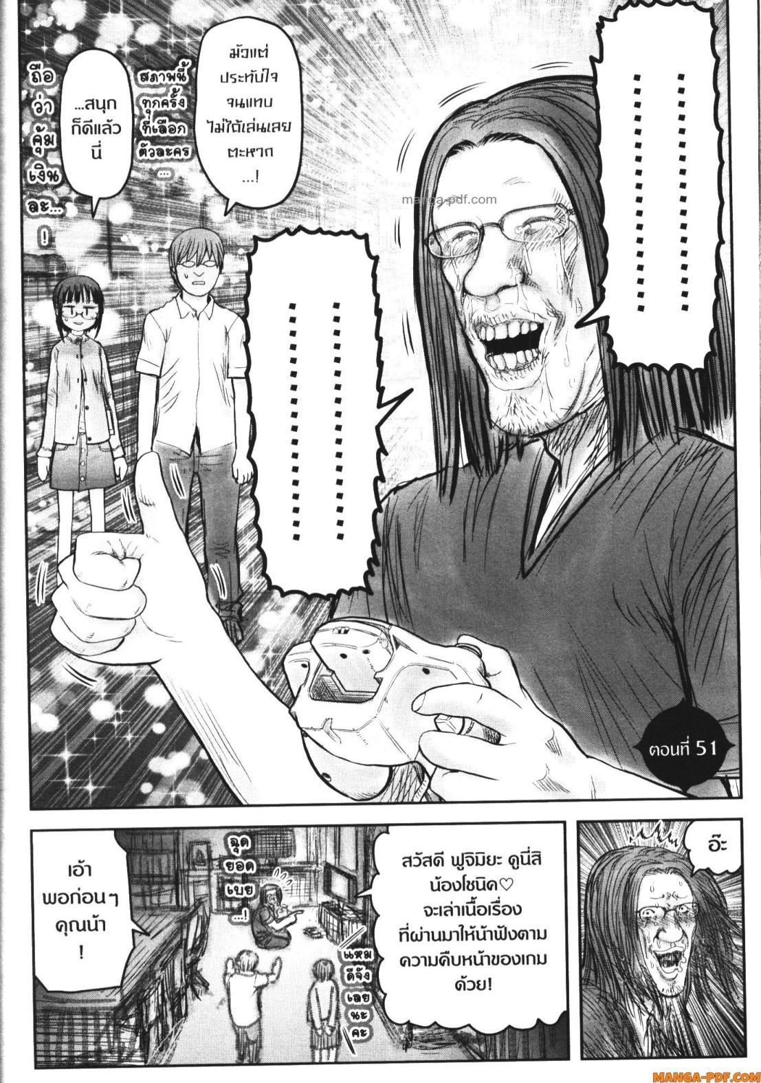 Manga-lc-com อ่านมังงะ อ่านการ์ตูน ออนไลน์ ฟรี Isekai Ojisan ตอนที่ 1 2 3 4 5 6 7 8 9 10 11 12 13 14 ฟรี ไม่มีโฆษณา Manga-lc - อ่าน มังงะ อ่าน การ์ตูน ออนไลน์ อ่านมังงะ ฟรี