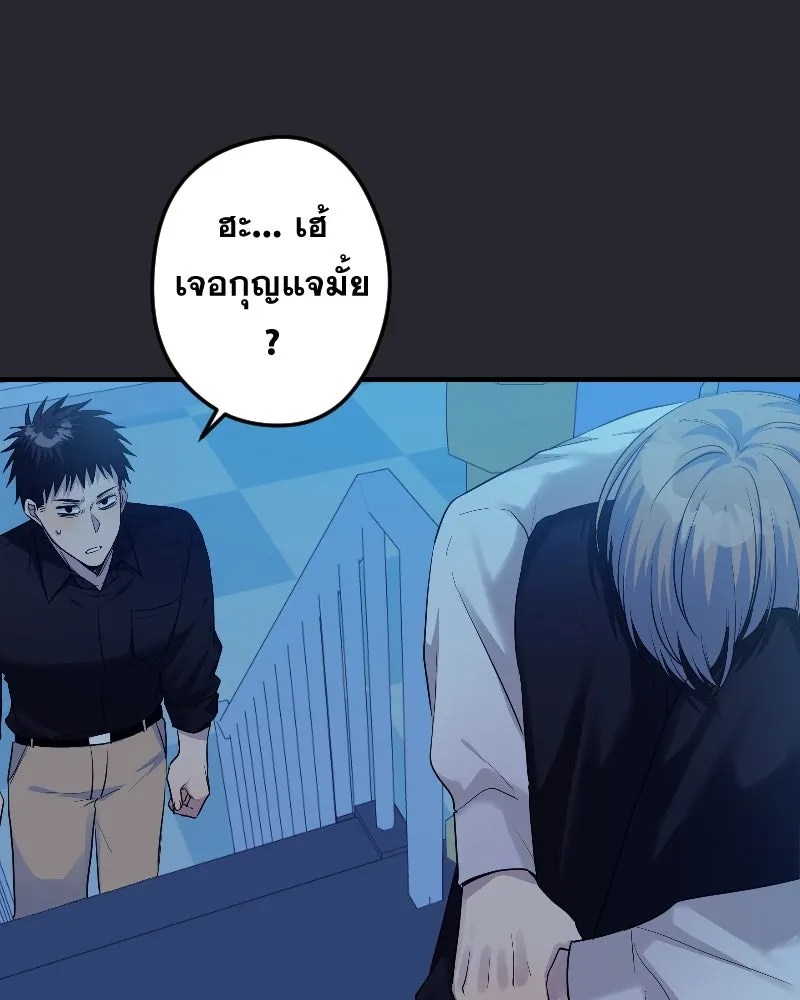 Promise of Death ตอนที่ ep13  อดีตที่หลอกหลอน รูปที่ 25