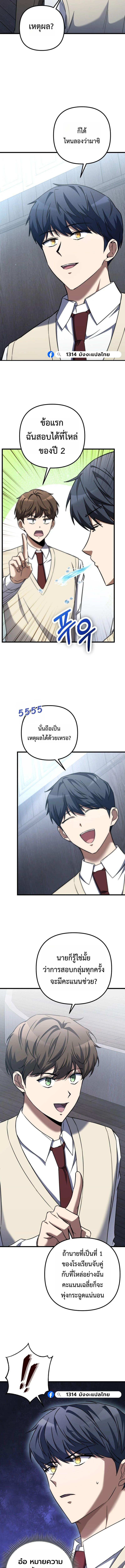 Manga-lc-com อ่านมังงะ อ่านการ์ตูน ออนไลน์ ฟรี The Regressed Extra Becomes a Genius ตอนที่ 1 2 3 4 5 6 7 8 9 10 11 12 13 14 ฟรี ไม่มีโฆษณา Manga-lc - อ่าน มังงะ อ่าน การ์ตูน ออนไลน์ อ่านมังงะ ฟรี