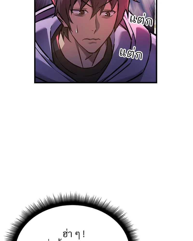 สัปดาห์นี้งดอัปตอนใหม่ ตอนที่ 21 รูปที่ 61