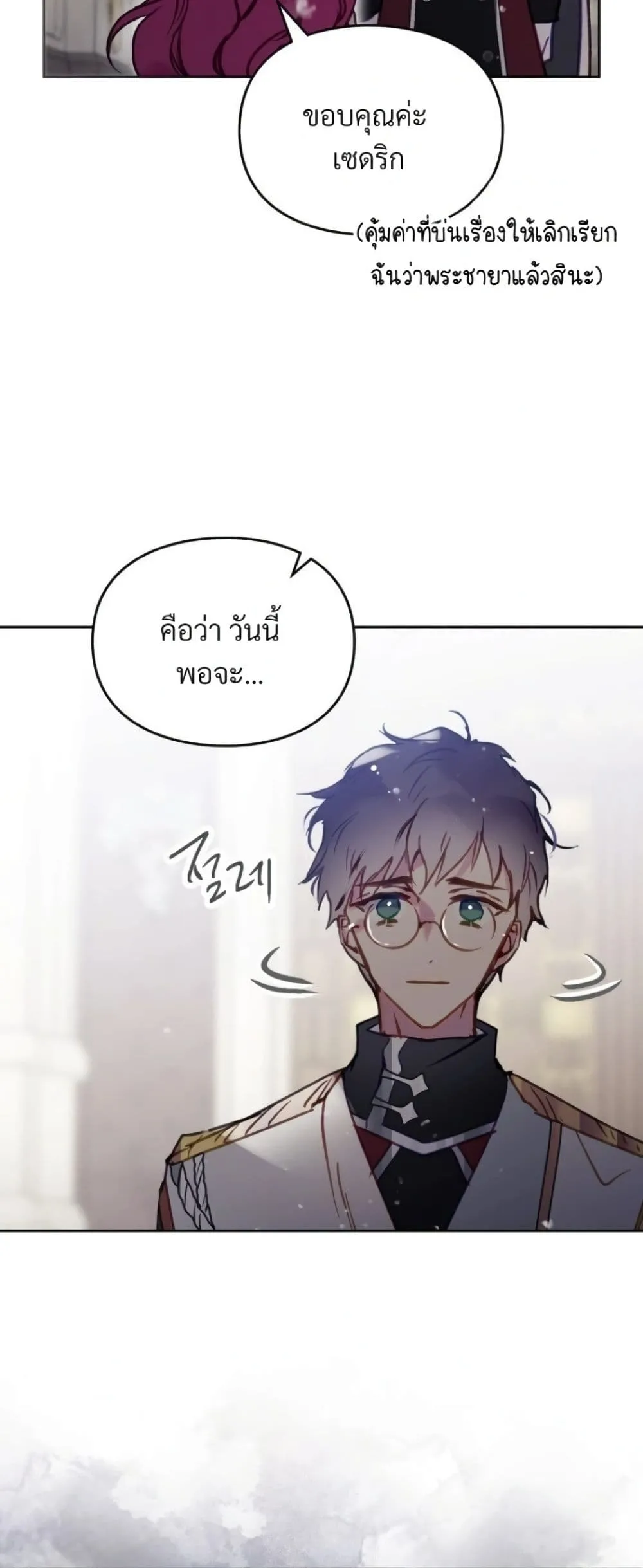 Manga-lc-com อ่านมังงะ อ่านการ์ตูน ออนไลน์ ฟรี Death Is The Only Ending For The Villainess ตอนที่ 1 2 3 4 5 6 7 8 9 10 11 12 13 14 ฟรี ไม่มีโฆษณา Manga-lc - อ่าน มังงะ อ่าน การ์ตูน ออนไลน์ อ่านมังงะ ฟรี