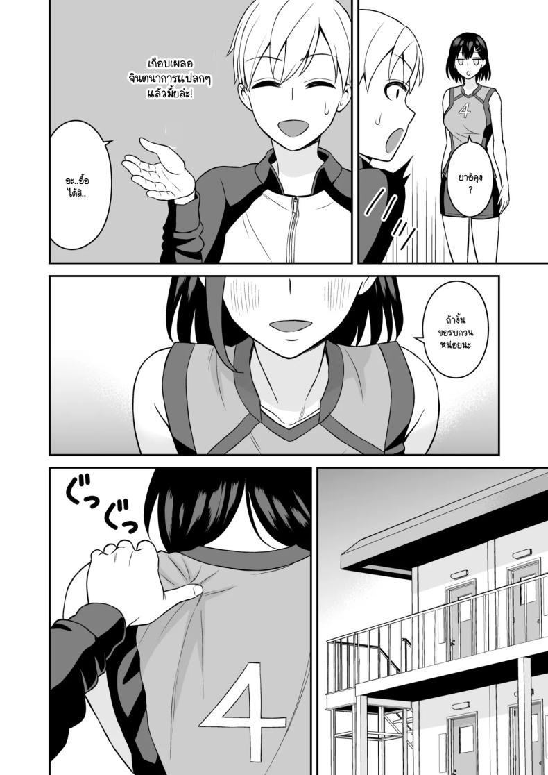Doujin-Lc- อ่าน โดจิน มังฮวา เกาหลี ญี่ปุ่น จีน แปลไทย รางวัลแด่ผู้จัดการดีเด่น [Turn N] Ganbaru Kimi ni Gohoubi Ecchi ตอนที่ 1 2 3 4 5 6 7 8 9 10 11 12 13 14 ฟรี ไม่มีโฆษณา อ่าน โดจิน Manhwa เกาหลี ญี่ปุ่น จีน เรามีครบ คัดมาให้เน้นๆ โดจิน 18+ รับประกันความฟินโดย  Doujin Lc