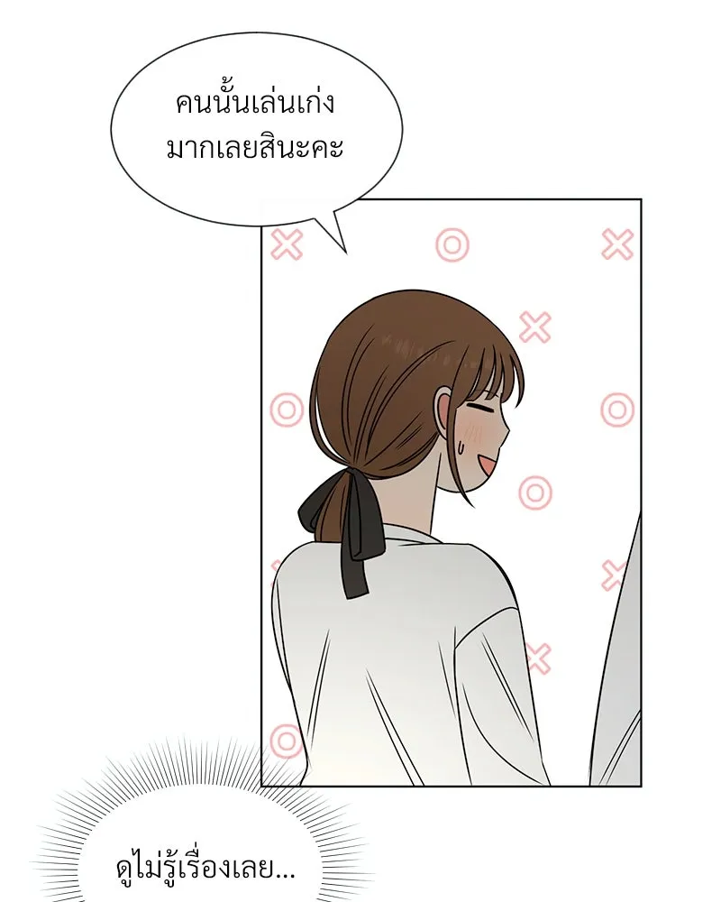 Level One Dreamersbrผู้ชนะรักนี้ต้องเป็น ตอนที่ 1 รูปที่ 61