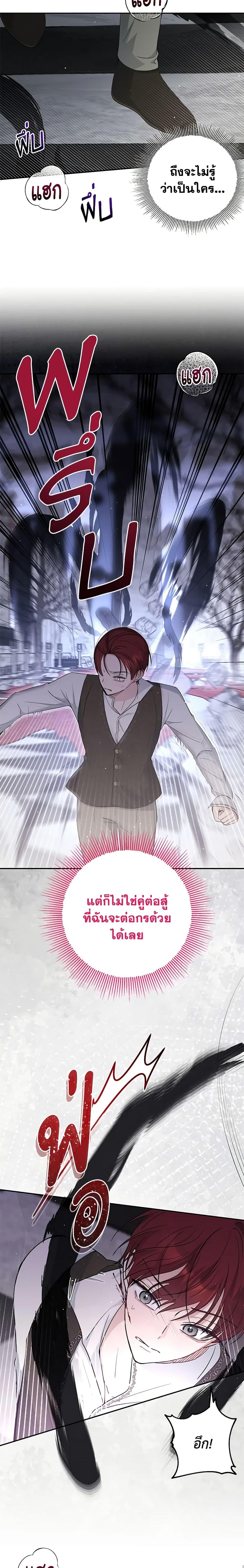 Manga-lc-com อ่านมังงะ อ่านการ์ตูน ออนไลน์ ฟรี Monster Princess ตอนที่ 1 2 3 4 5 6 7 8 9 10 11 12 13 14 ฟรี ไม่มีโฆษณา Manga-lc - อ่าน มังงะ อ่าน การ์ตูน ออนไลน์ อ่านมังงะ ฟรี