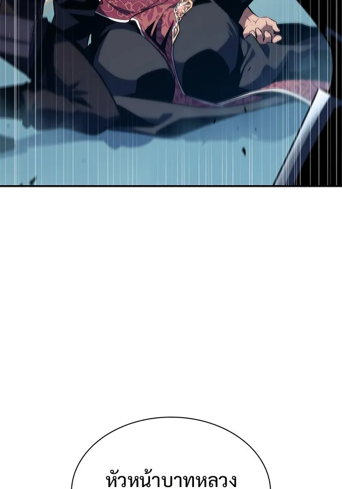 ผู้เล่นหน้าใหม่เลเวลแมกซ์ ตอนที่ 177 ซ้ายแห่งความพินาศที่ใกล้เข้าม รูปที่ 67