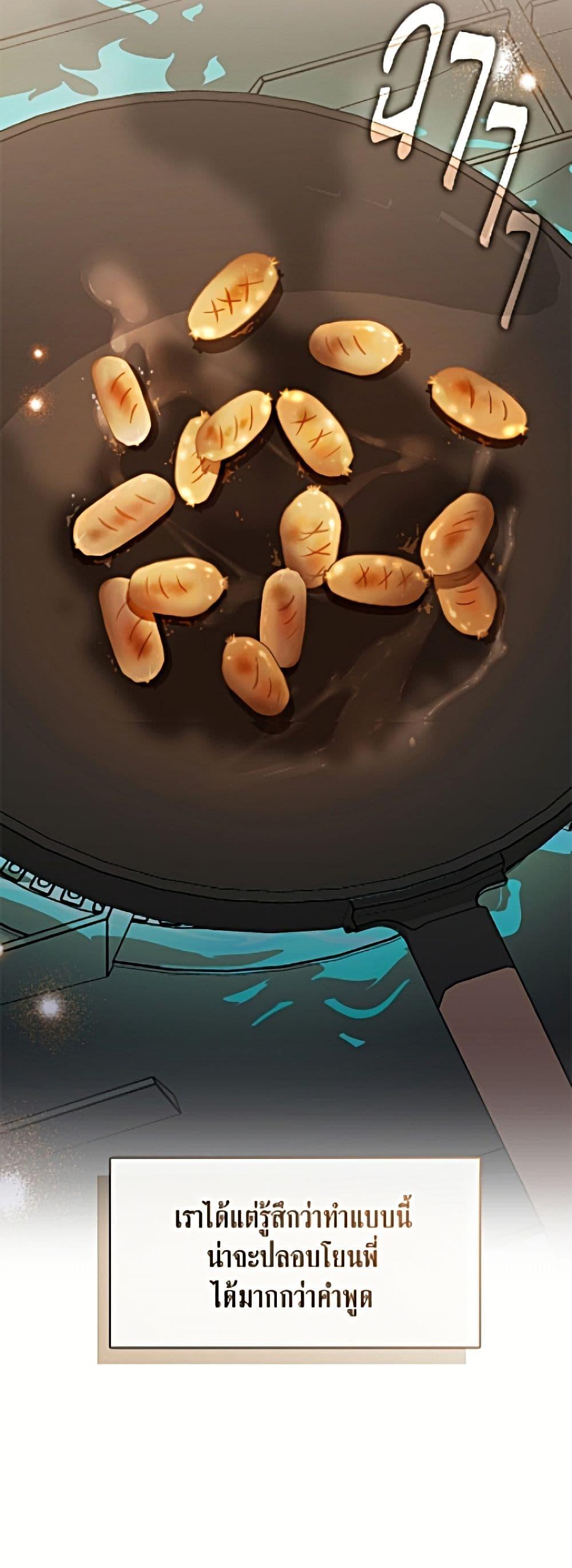 Manga-lc-com อ่านมังงะ อ่านการ์ตูน ออนไลน์ ฟรี Restaurant in the After Life ตอนที่ 1 2 3 4 5 6 7 8 9 10 11 12 13 14 ฟรี ไม่มีโฆษณา Manga-lc - อ่าน มังงะ อ่าน การ์ตูน ออนไลน์ อ่านมังงะ ฟรี
