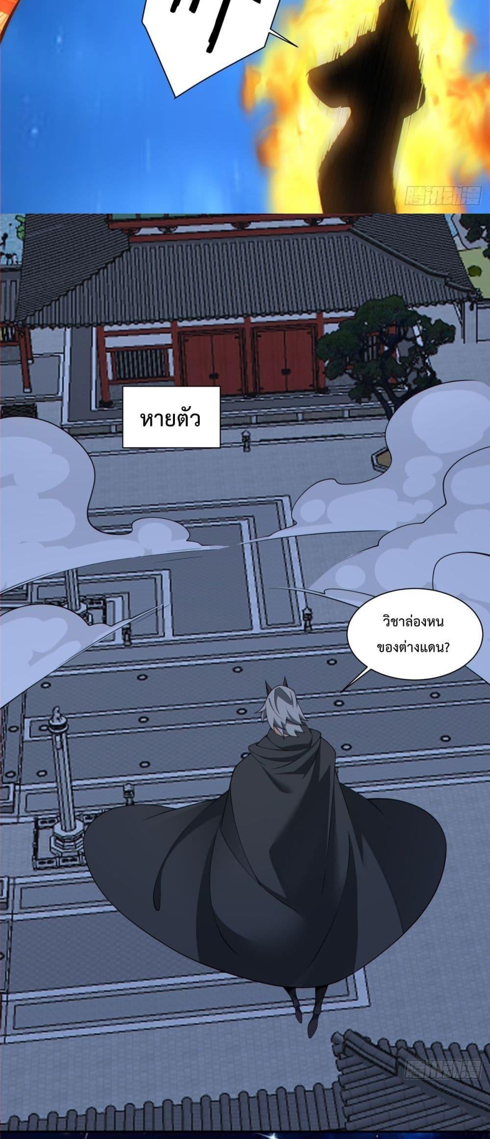 Manga-lc-com อ่านมังงะ อ่านการ์ตูน ออนไลน์ ฟรี My Disciples Are All Big Villains ตอนที่ 1 2 3 4 5 6 7 8 9 10 11 12 13 14 ฟรี ไม่มีโฆษณา Manga-lc - อ่าน มังงะ อ่าน การ์ตูน ออนไลน์ อ่านมังงะ ฟรี