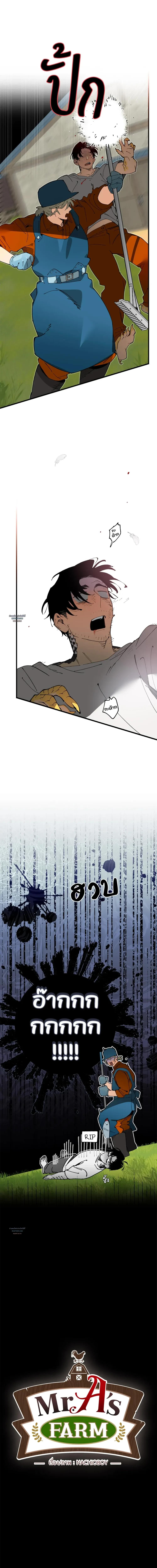 Doujin-Lc- อ่าน โดจิน มังฮวา เกาหลี ญี่ปุ่น จีน แปลไทย Mr.A's Farm ตอนที่ 1 2 3 4 5 6 7 8 9 10 11 12 13 14 ฟรี ไม่มีโฆษณา อ่าน โดจิน Manhwa เกาหลี ญี่ปุ่น จีน เรามีครบ คัดมาให้เน้นๆ โดจิน 18+ รับประกันความฟินโดย  Doujin Lc