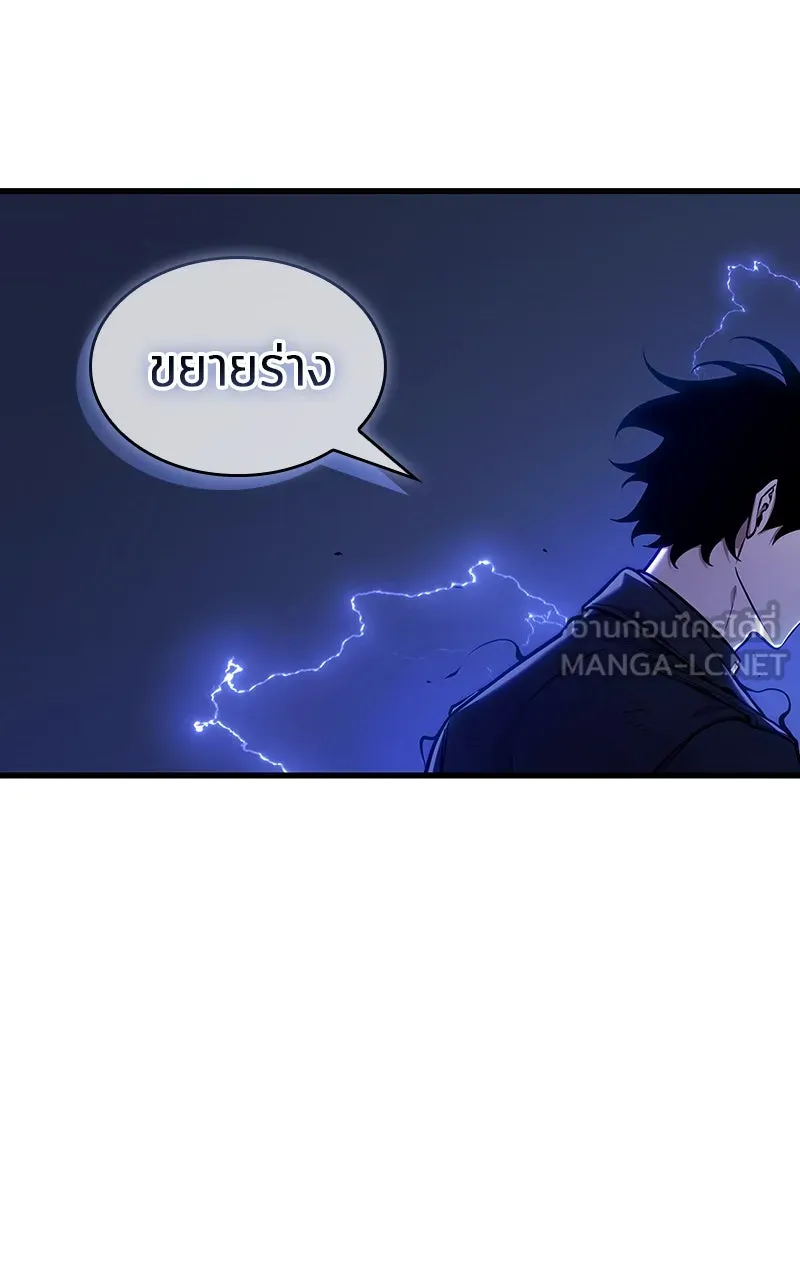 Omniscient Reader อ่านชะตาวันสิ้นโลก ตอนที่ 33 อ่านอีกรอบ (10) รูปที่ 99