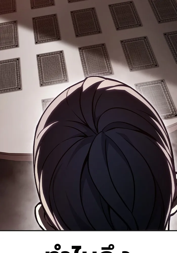 เยาวชนคนคุก ตอนที่ 13 รูปที่ 124