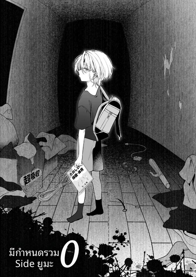 Doujin-Lc- อ่าน โดจิน มังฮวา เกาหลี ญี่ปุ่น จีน แปลไทย ความลับXเดตเเรก (Marosaan) ตอนที่ 1 2 3 4 5 6 7 8 9 10 11 12 13 14 ฟรี ไม่มีโฆษณา อ่าน โดจิน Manhwa เกาหลี ญี่ปุ่น จีน เรามีครบ คัดมาให้เน้นๆ โดจิน 18+ รับประกันความฟินโดย  Doujin Lc