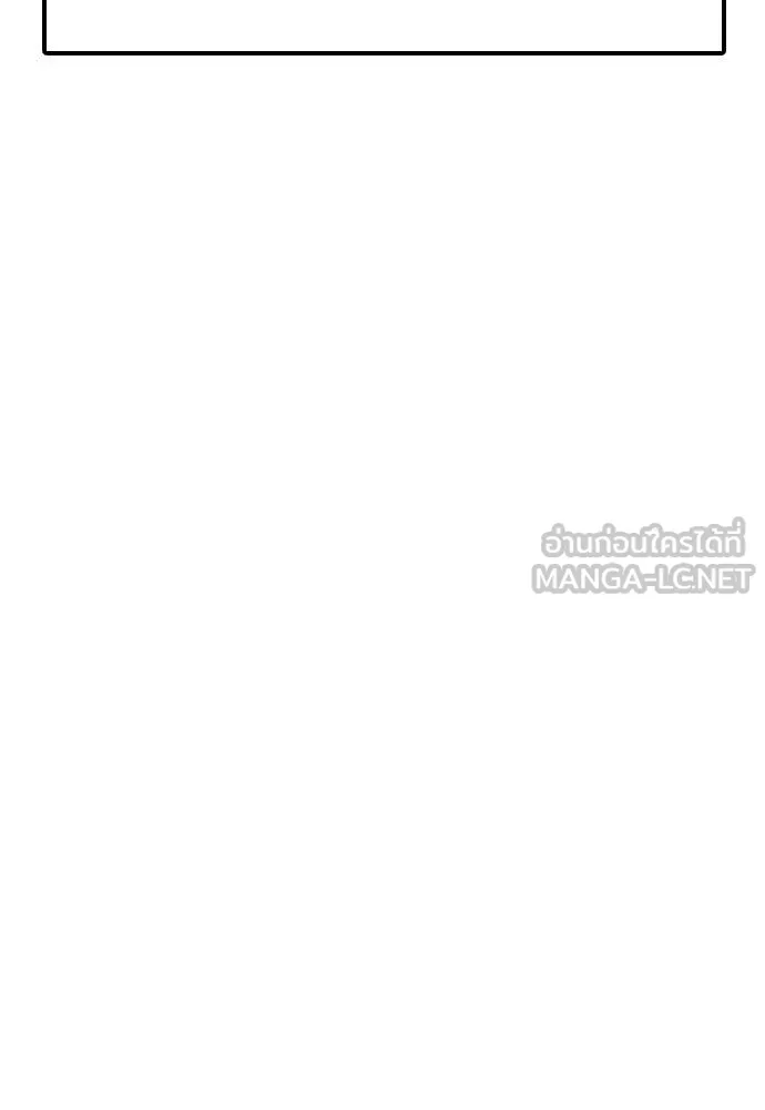 ผู้กล้าฝ่า ตอนที่ 49 รูปที่ 13