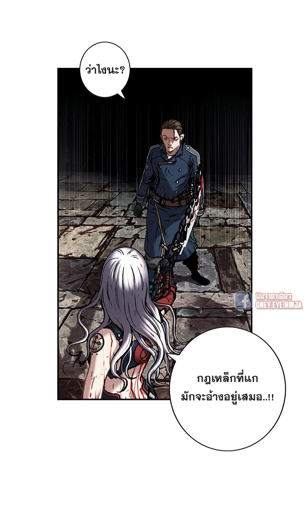Manga-lc-com อ่านมังงะ อ่านการ์ตูน ออนไลน์ ฟรี Leviathan เลวีอาธาน อสูรกายใต้สมุทร ตอนที่ 1 2 3 4 5 6 7 8 9 10 11 12 13 14 ฟรี ไม่มีโฆษณา Manga-lc - อ่าน มังงะ อ่าน การ์ตูน ออนไลน์ อ่านมังงะ ฟรี