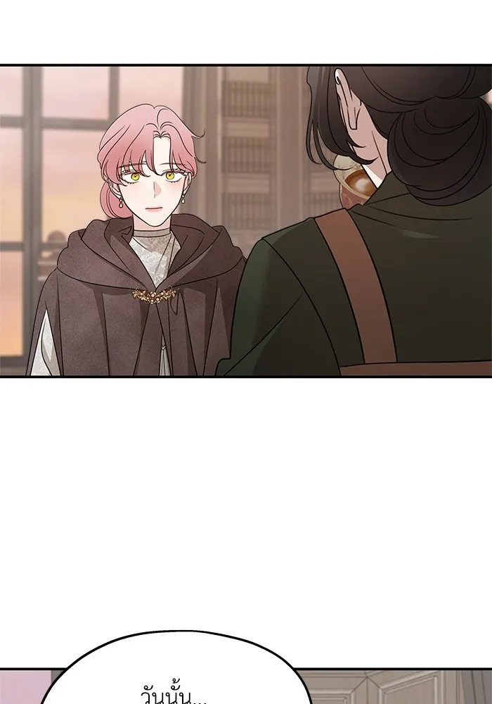 ครอบครัวสามีเห็นทีจะคลั่งรัก ตอนที่ 126 รูปที่ 32