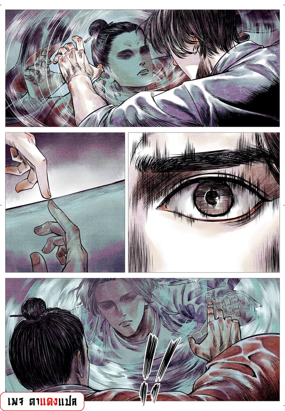 Manga-lc-com อ่านมังงะ อ่านการ์ตูน ออนไลน์ ฟรี Shao Song ตอนที่ 1 2 3 4 5 6 7 8 9 10 11 12 13 14 ฟรี ไม่มีโฆษณา Manga-lc - อ่าน มังงะ อ่าน การ์ตูน ออนไลน์ อ่านมังงะ ฟรี