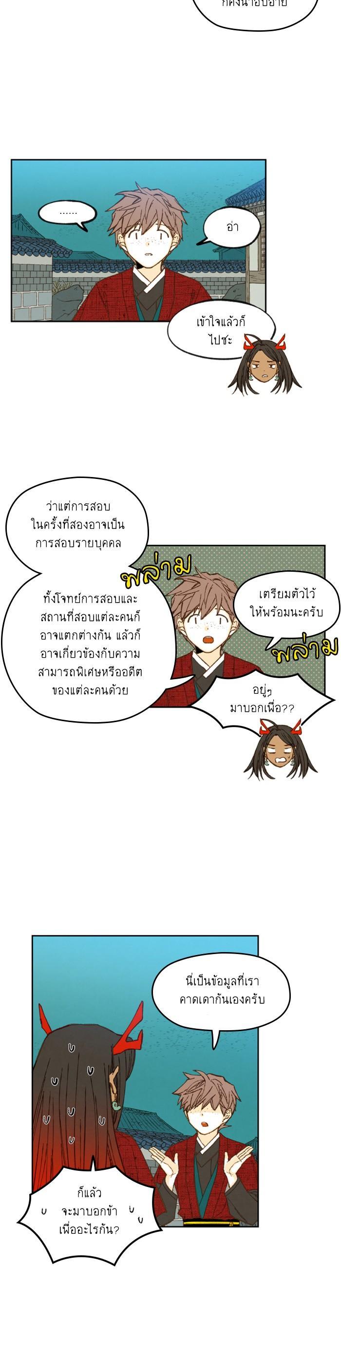 Manga-lc-com อ่านมังงะ อ่านการ์ตูน ออนไลน์ ฟรี How to Become a Dragon ตอนที่ 1 2 3 4 5 6 7 8 9 10 11 12 13 14 ฟรี ไม่มีโฆษณา Manga-lc - อ่าน มังงะ อ่าน การ์ตูน ออนไลน์ อ่านมังงะ ฟรี