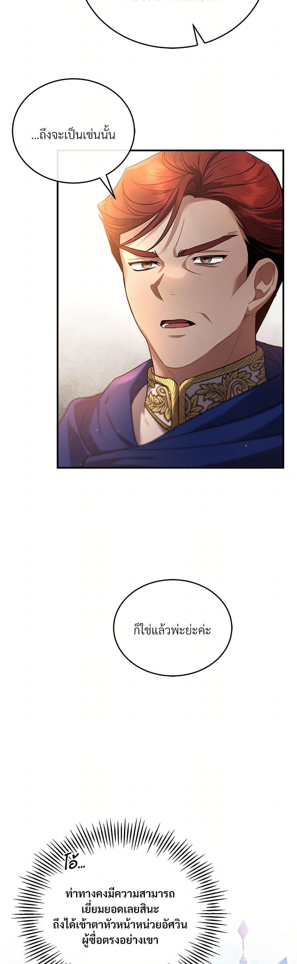 Manga-lc-com อ่านมังงะ อ่านการ์ตูน ออนไลน์ ฟรี The Night Without Shadows ตอนที่ 1 2 3 4 5 6 7 8 9 10 11 12 13 14 ฟรี ไม่มีโฆษณา Manga-lc - อ่าน มังงะ อ่าน การ์ตูน ออนไลน์ อ่านมังงะ ฟรี