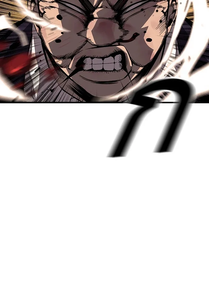 King Game ตอนที่ 8 เอาชนะมันให้ได้...! กองพลจักรพร รูปที่ 41