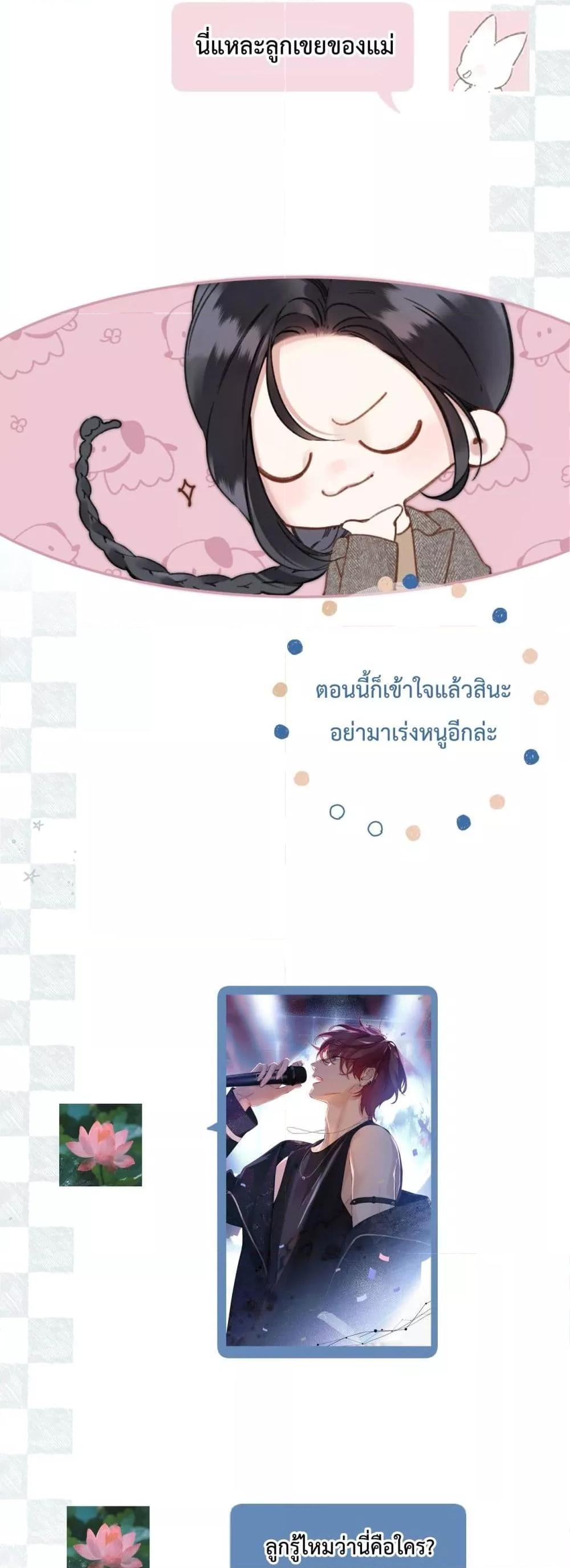 Manga-lc-com อ่านมังงะ อ่านการ์ตูน ออนไลน์ ฟรี AccidentalLove ตอนที่ 1 2 3 4 5 6 7 8 9 10 11 12 13 14 ฟรี ไม่มีโฆษณา Manga-lc - อ่าน มังงะ อ่าน การ์ตูน ออนไลน์ อ่านมังงะ ฟรี