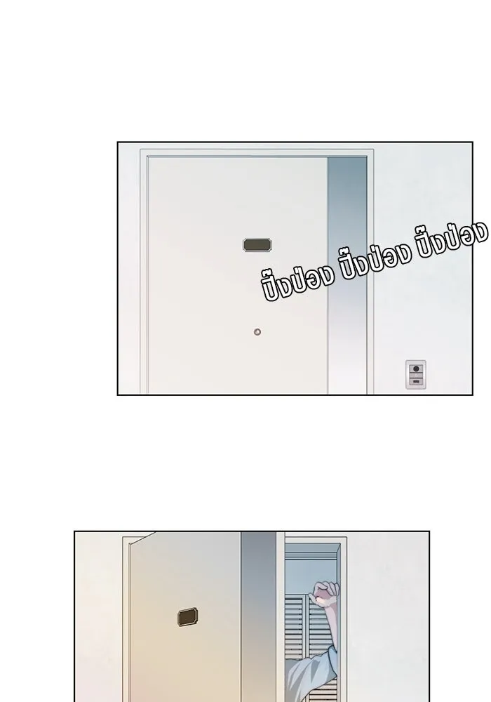 เปย์นี้เพื่อนาย My Sugar Baby ตอนที่ 4 ยังไม่พ้นช่วงคูลดาวน์ รูปที่ 34