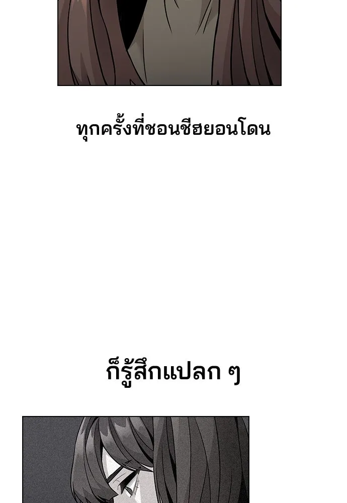 รักผิดแผน ตอนที่ 3 รูปที่ 208