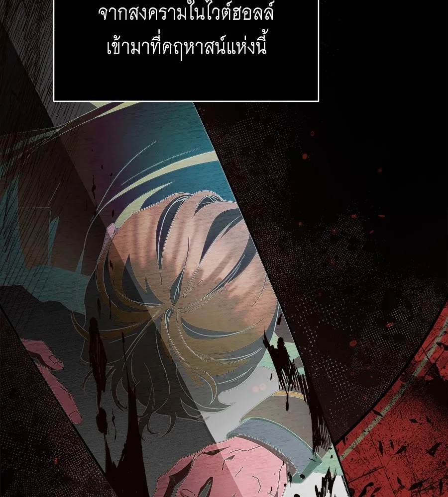 สัญญารักฉบับสุดท้าย ตอนที่ 1 รูปที่ 94