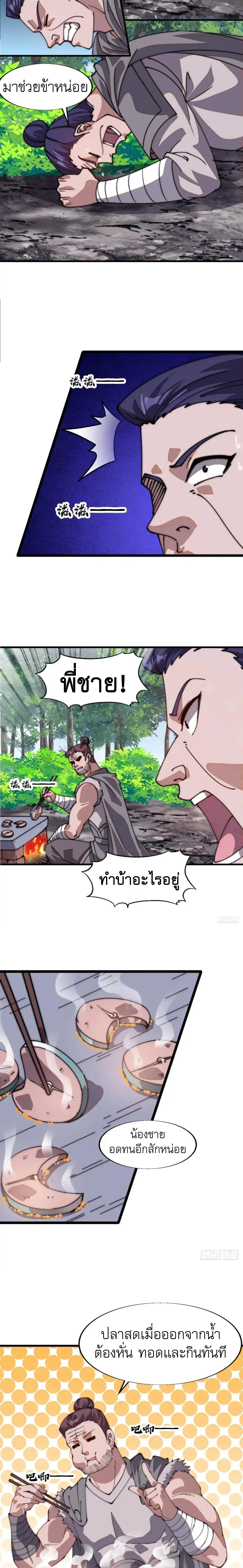 Manga-lc-com อ่านมังงะ อ่านการ์ตูน ออนไลน์ ฟรี It Starts With A Mountain ตอนที่ 1 2 3 4 5 6 7 8 9 10 11 12 13 14 ฟรี ไม่มีโฆษณา Manga-lc - อ่าน มังงะ อ่าน การ์ตูน ออนไลน์ อ่านมังงะ ฟรี