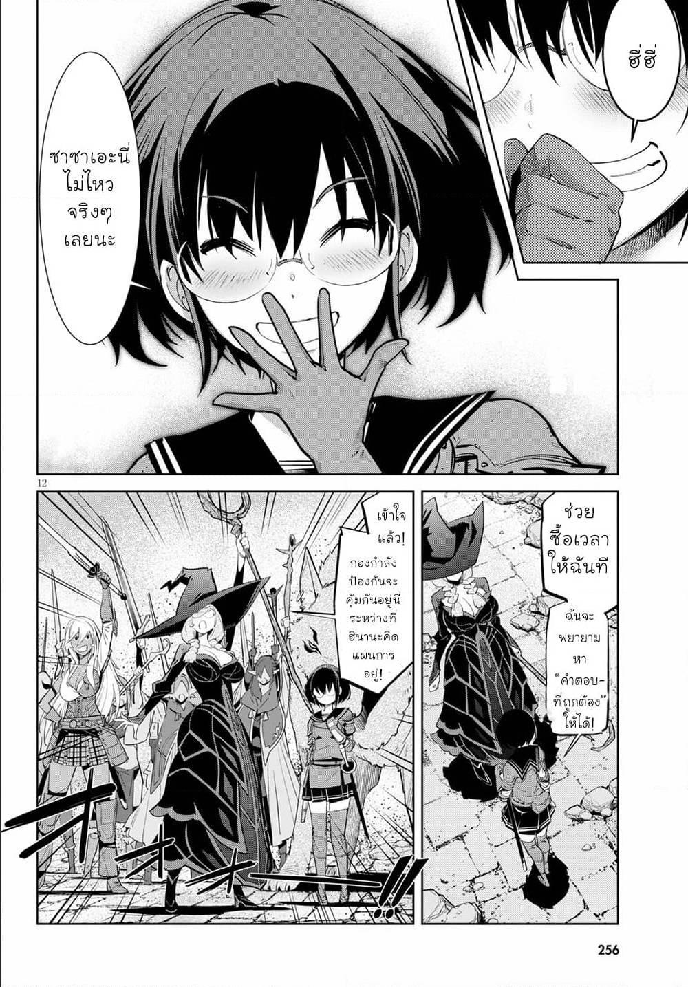 Manga-lc-com อ่านมังงะ อ่านการ์ตูน ออนไลน์ ฟรี Game of Familia Kazoku Senki ตอนที่ 1 2 3 4 5 6 7 8 9 10 11 12 13 14 ฟรี ไม่มีโฆษณา Manga-lc - อ่าน มังงะ อ่าน การ์ตูน ออนไลน์ อ่านมังงะ ฟรี