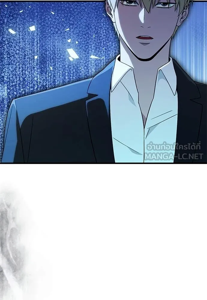 เชื่อเถอะ ฉันเป็นฮัน ตอนที่ 72 รูปที่ 116