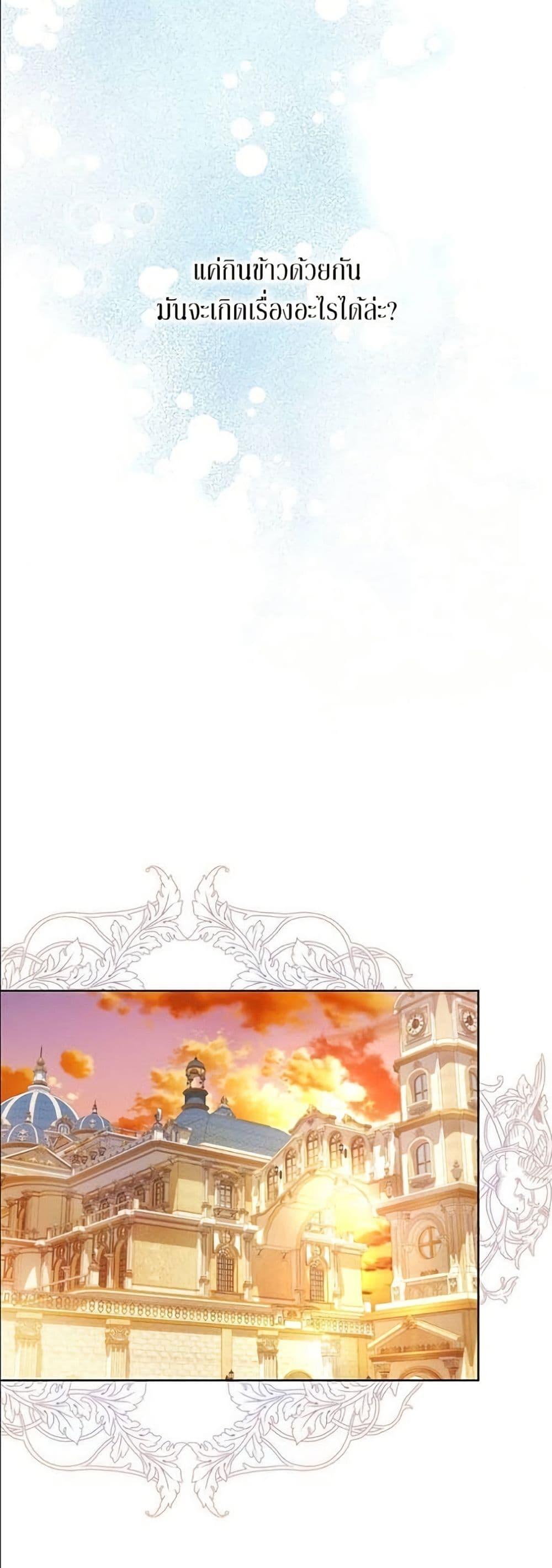 Manga-lc-com อ่านมังงะ อ่านการ์ตูน ออนไลน์ ฟรี Became the Duke’s Male Servant ตอนที่ 1 2 3 4 5 6 7 8 9 10 11 12 13 14 ฟรี ไม่มีโฆษณา Manga-lc - อ่าน มังงะ อ่าน การ์ตูน ออนไลน์ อ่านมังงะ ฟรี