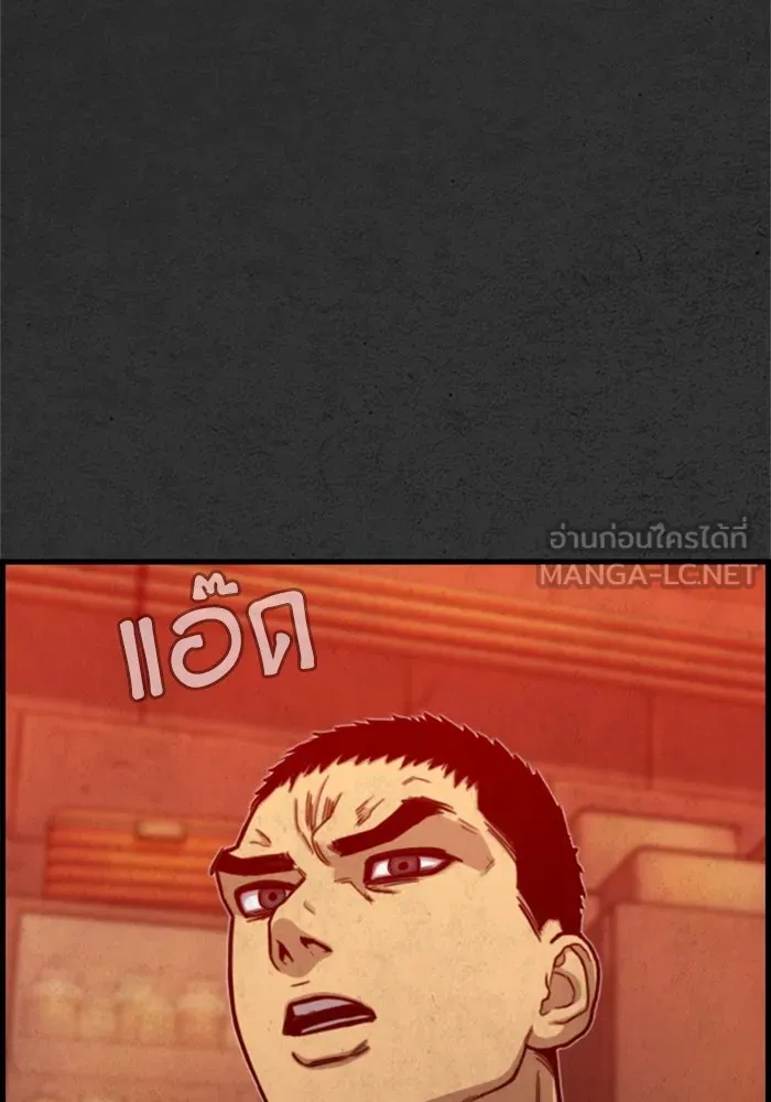 ตกศพสยอง ตอนที่ 23 รูปที่ 21