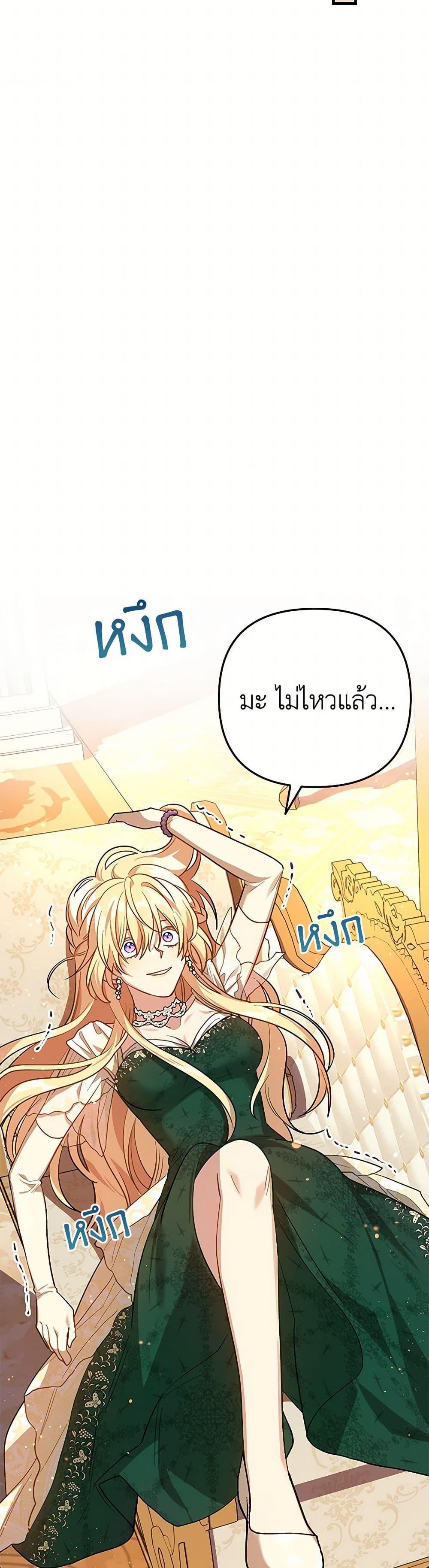 Manga-lc-com อ่านมังงะ อ่านการ์ตูน ออนไลน์ ฟรี The Baby Saint Wants to Destroy the World! ตอนที่ 1 2 3 4 5 6 7 8 9 10 11 12 13 14 ฟรี ไม่มีโฆษณา Manga-lc - อ่าน มังงะ อ่าน การ์ตูน ออนไลน์ อ่านมังงะ ฟรี