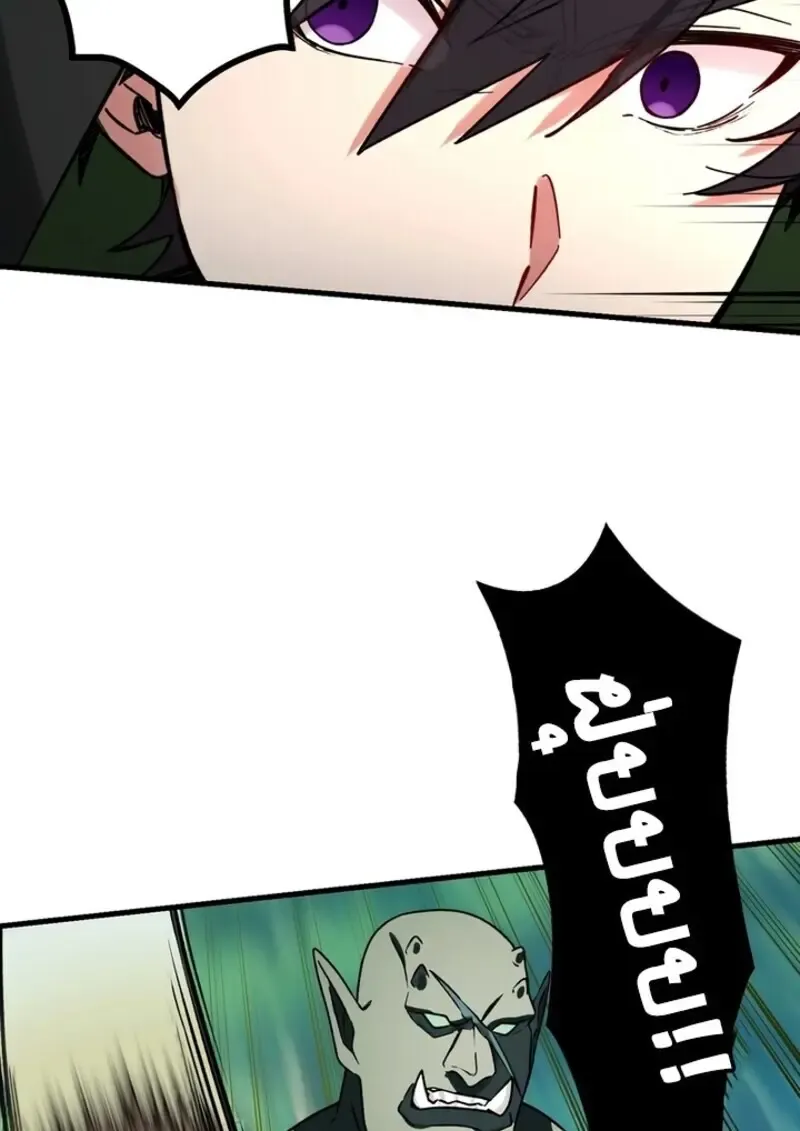 The Strongest Assassin Gets Transferred To Another World With His Whole Class ตอนที่ ตอนที่ 52 รูปที่ 83