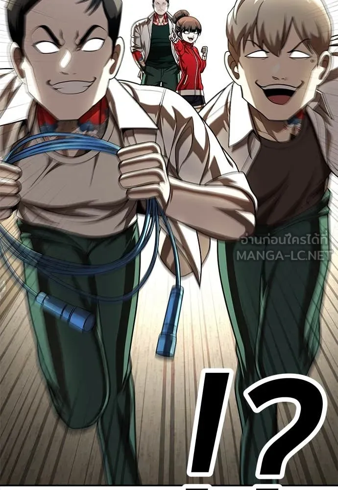 สนามเด็กล่า ตอนที่ 56 รูปที่ 74