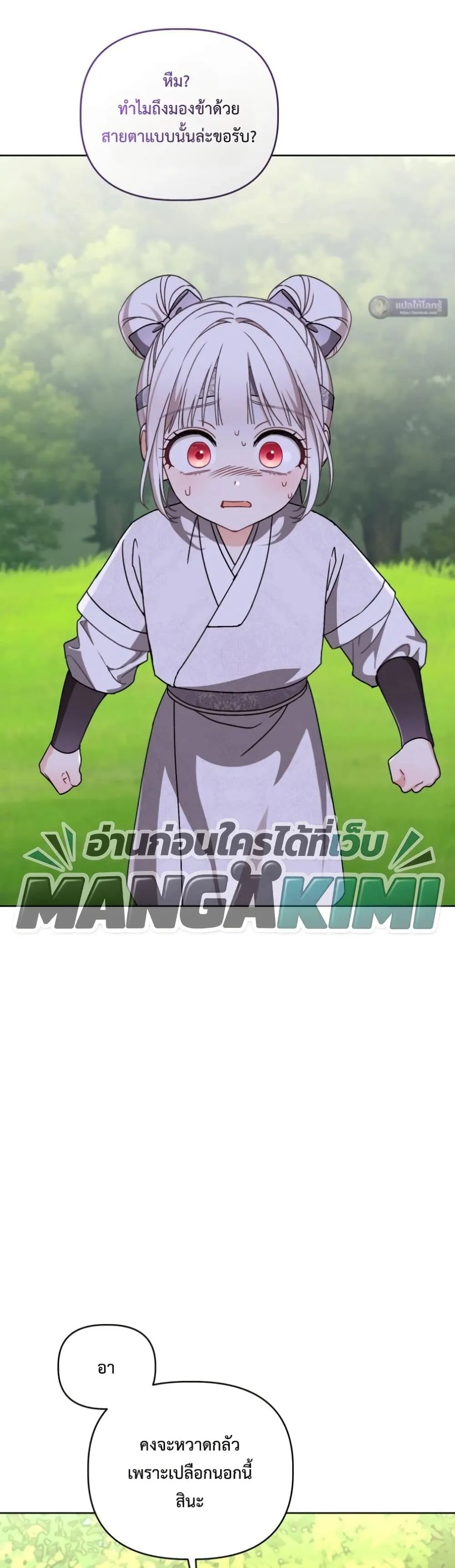 Manga-lc-com อ่านมังงะ อ่านการ์ตูน ออนไลน์ ฟรี The White Tiger Clan Little Fluff ตอนที่ 1 2 3 4 5 6 7 8 9 10 11 12 13 14 ฟรี ไม่มีโฆษณา Manga-lc - อ่าน มังงะ อ่าน การ์ตูน ออนไลน์ อ่านมังงะ ฟรี