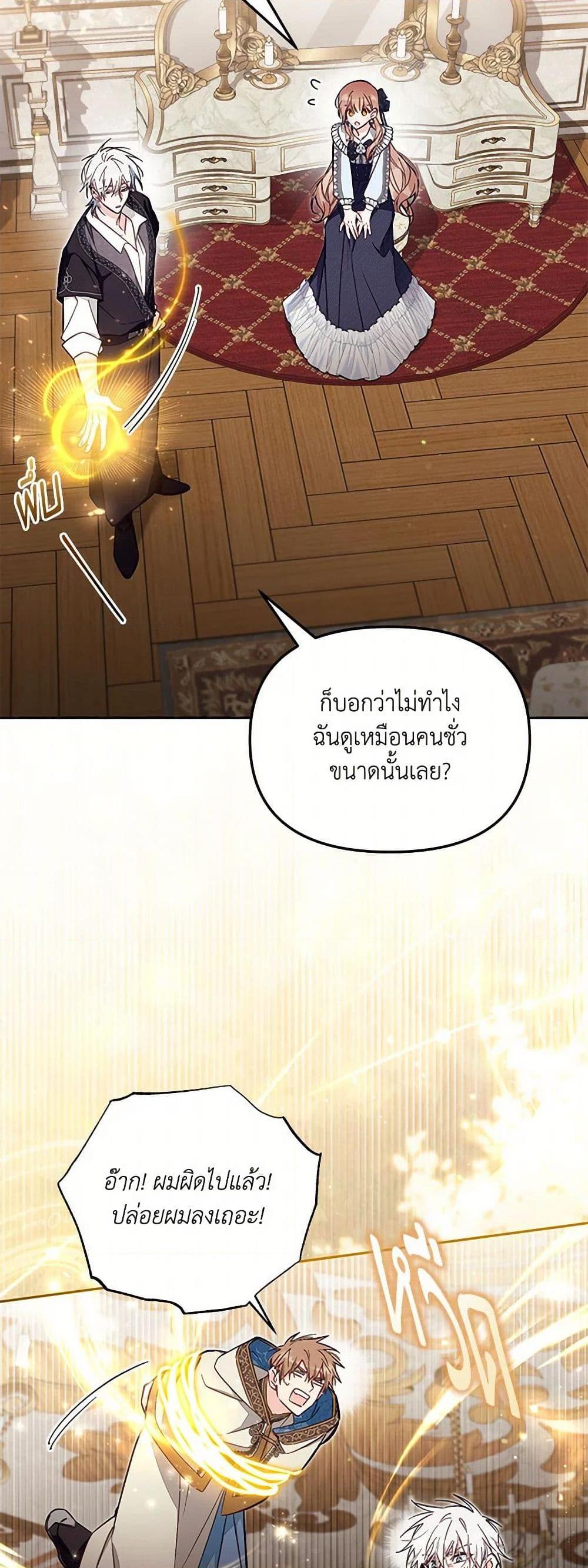 Manga-lc-com อ่านมังงะ อ่านการ์ตูน ออนไลน์ ฟรี No Place for the Fake Princess ตอนที่ 1 2 3 4 5 6 7 8 9 10 11 12 13 14 ฟรี ไม่มีโฆษณา Manga-lc - อ่าน มังงะ อ่าน การ์ตูน ออนไลน์ อ่านมังงะ ฟรี