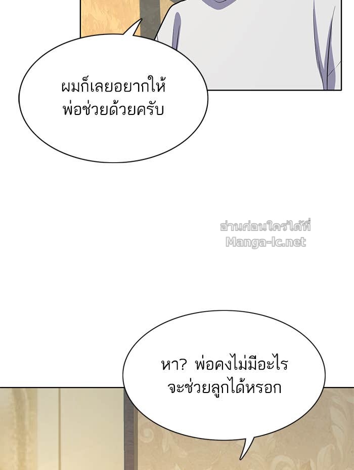 Doujin-Lc- อ่าน โดจิน มังฮวา เกาหลี ญี่ปุ่น จีน แปลไทย Reborn Rich ตอนที่ 1 2 3 4 5 6 7 8 9 10 11 12 13 14 ฟรี ไม่มีโฆษณา อ่าน โดจิน Manhwa เกาหลี ญี่ปุ่น จีน เรามีครบ คัดมาให้เน้นๆ โดจิน 18+ รับประกันความฟินโดย Doujin Lc