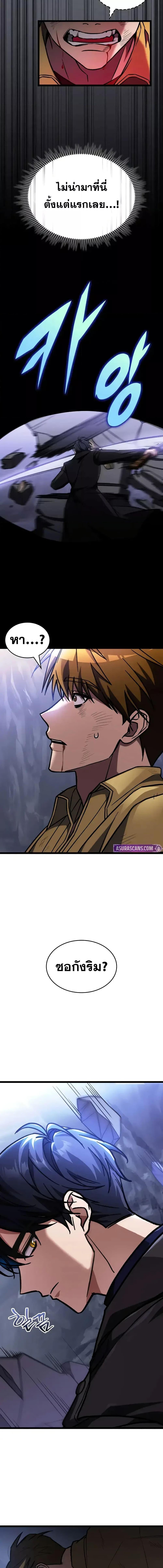 Manga-lc-com อ่านมังงะ อ่านการ์ตูน ออนไลน์ ฟรี F-ClassDestiny ตอนที่ 1 2 3 4 5 6 7 8 9 10 11 12 13 14 ฟรี ไม่มีโฆษณา Manga-lc - อ่าน มังงะ อ่าน การ์ตูน ออนไลน์ อ่านมังงะ ฟรี