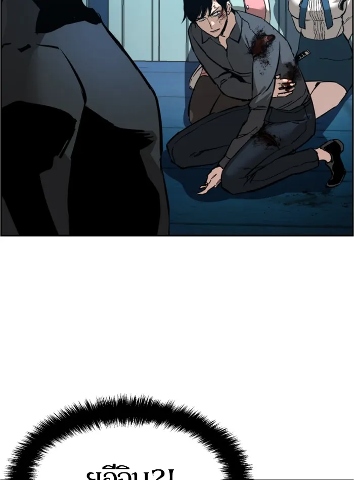 พี่ชายสายบอดี้การ์ด ตอนที่ 17 รูปที่ 25
