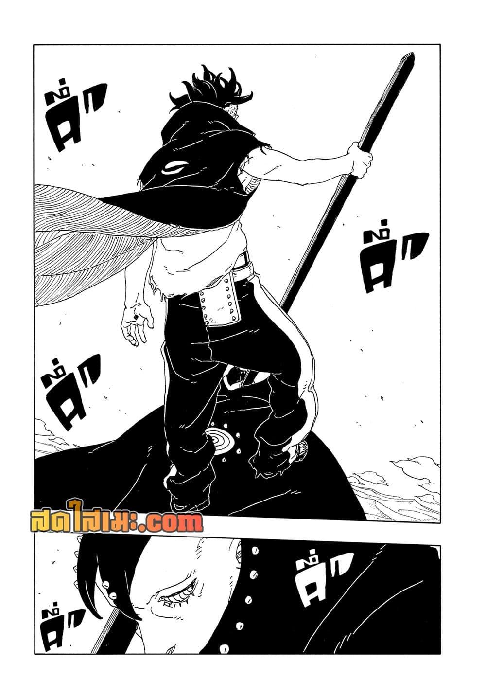 Manga-lc-com อ่านมังงะ อ่านการ์ตูน ออนไลน์ ฟรี Boruto -Two Blue Vortex- ตอนที่ 1 2 3 4 5 6 7 8 9 10 11 12 13 14 ฟรี ไม่มีโฆษณา Manga-lc - อ่าน มังงะ อ่าน การ์ตูน ออนไลน์ อ่านมังงะ ฟรี