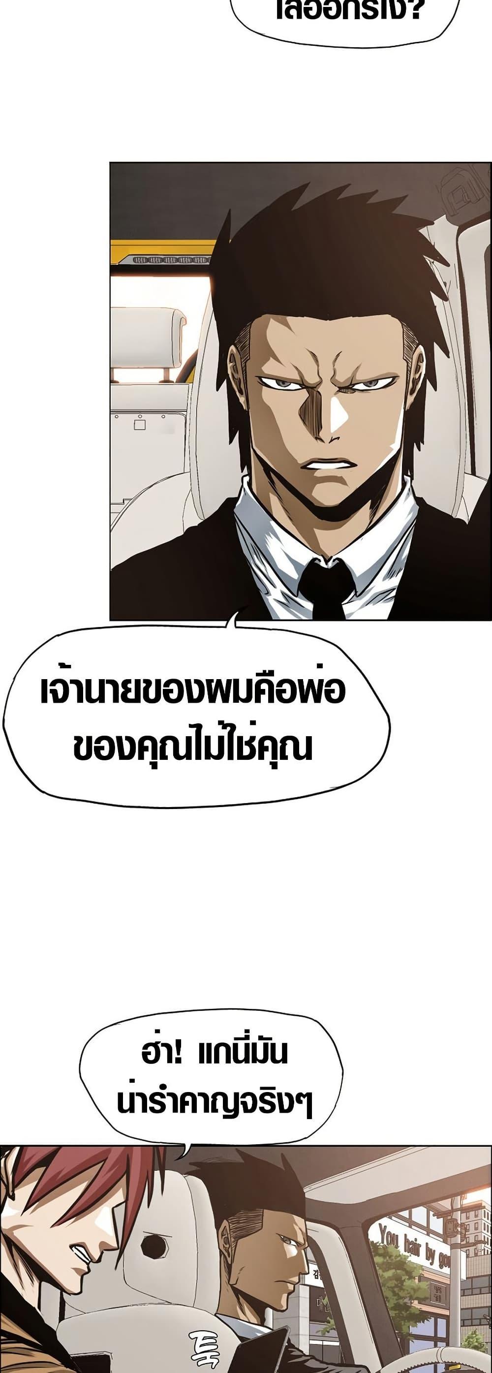 Manga-lc-com อ่านมังงะ อ่านการ์ตูน ออนไลน์ ฟรี Secret Family ตอนที่ 1 2 3 4 5 6 7 8 9 10 11 12 13 14 ฟรี ไม่มีโฆษณา Manga-lc - อ่าน มังงะ อ่าน การ์ตูน ออนไลน์ อ่านมังงะ ฟรี