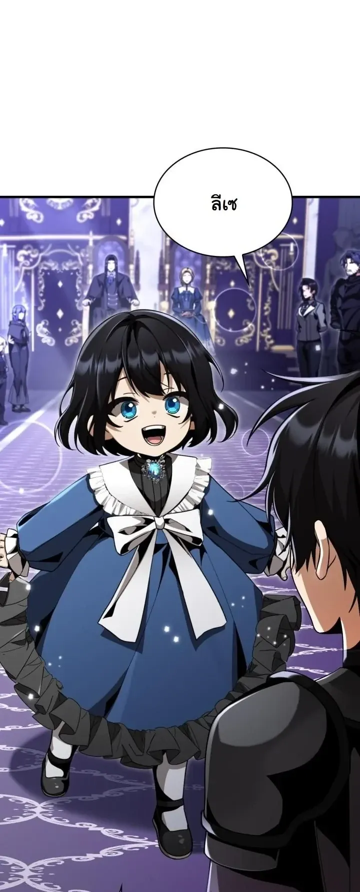 Dukedom_s Legendary Prodigy ยอดอ_จฉร_ยะแห_งตระก_ลดย_ก ตอนที่ ตอนที่ 26 รูปที่ 39