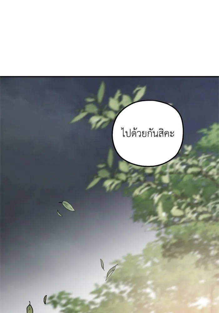 ครอบครัวสามีเห็นทีจะคลั่งรัก ตอนที่ 39 รูปที่ 104