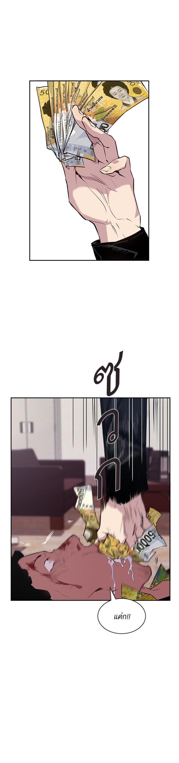 Manga-lc-com อ่านมังงะ อ่านการ์ตูน ออนไลน์ ฟรี The World Is Money and Power กลโกงโลกพนัน ตอนที่ 1 2 3 4 5 6 7 8 9 10 11 12 13 14 ฟรี ไม่มีโฆษณา Manga-lc - อ่าน มังงะ อ่าน การ์ตูน ออนไลน์ อ่านมังงะ ฟรี