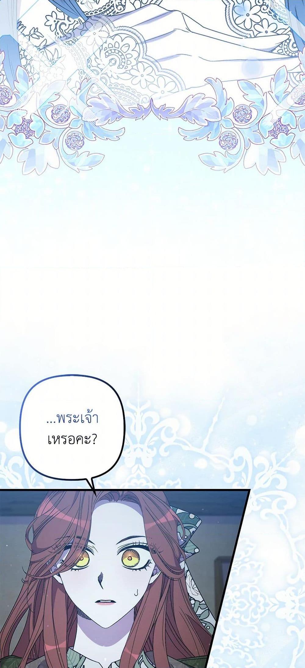 Manga-lc-com อ่านมังงะ อ่านการ์ตูน ออนไลน์ ฟรี I’m Dead, But the Hero Went Crazy ตอนที่ 1 2 3 4 5 6 7 8 9 10 11 12 13 14 ฟรี ไม่มีโฆษณา Manga-lc - อ่าน มังงะ อ่าน การ์ตูน ออนไลน์ อ่านมังงะ ฟรี